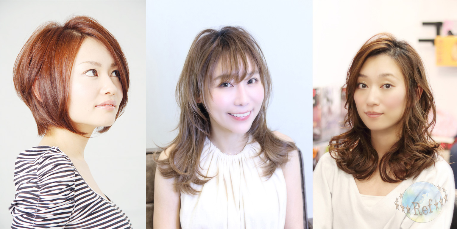 世界に展開する恵比寿美容室Ref hairヘアスタイル３つ