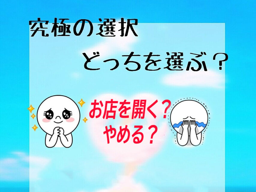 普通の美容師が海外で美容室を開いたら大変なことになった！/ずっこけオーナーのドタバタ日記vol.18~台湾衝撃の事件！！