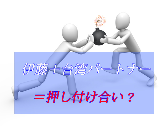 普通の美容師が海外で美容室を開いたら大変なことになった！/ずっこけオーナーのドタバタ日記vol.23~あれ？予定と違ない？？