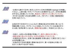 option-tour (2)